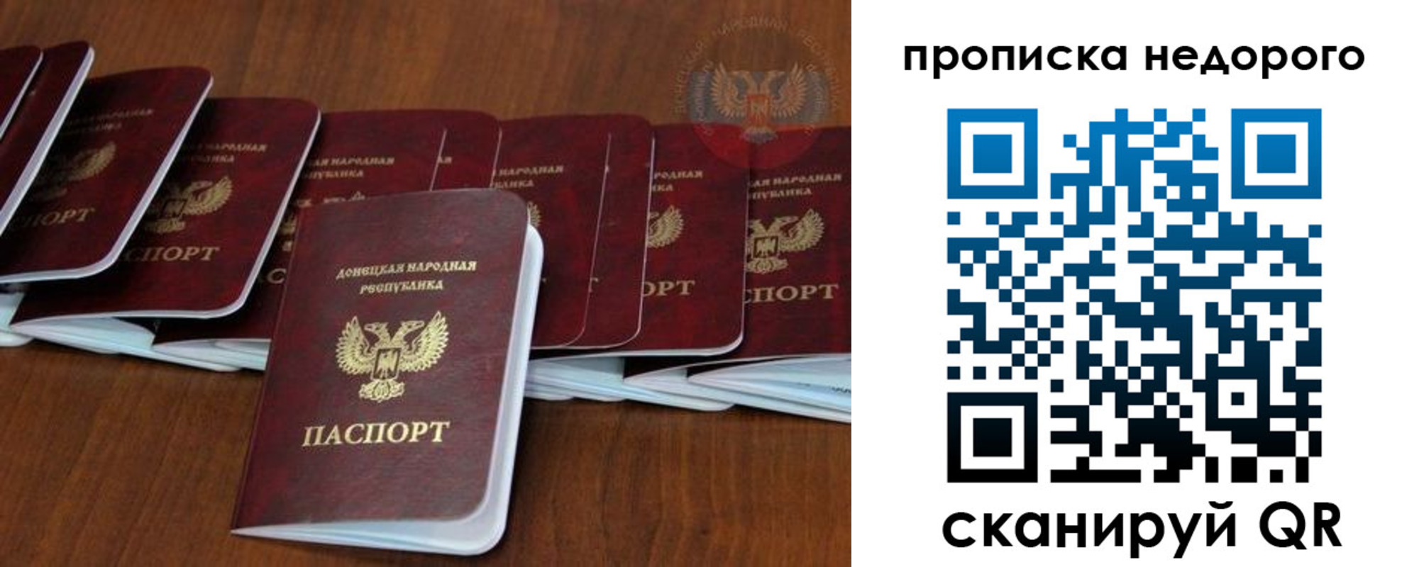 временная регистрация адрес в Назарово