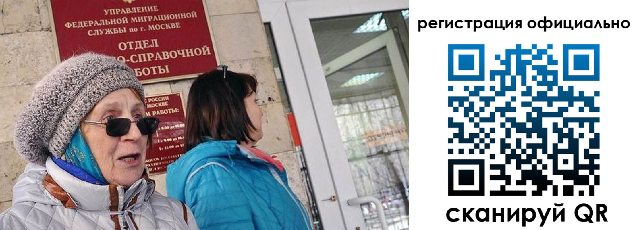 временная регистрация адрес в Назарово