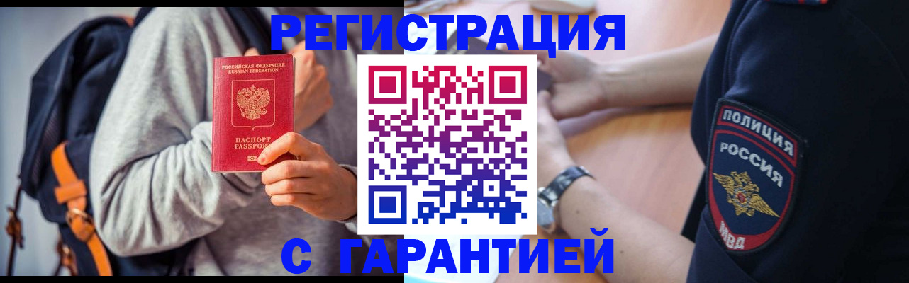 регистрация для дет. сада в Назарово